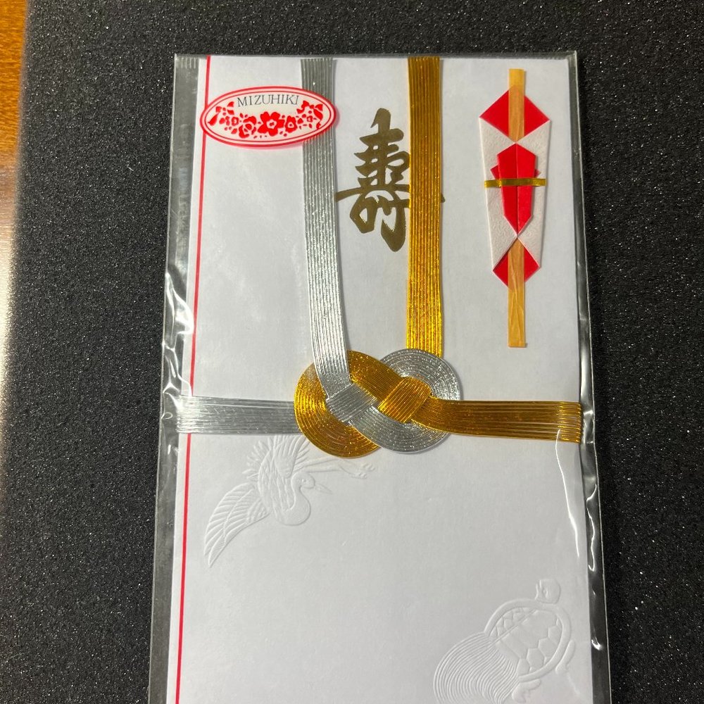 Japanese Wedding Money Envelope